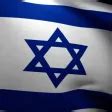 3d Israel Flag Live Wallpaper for Android - Download