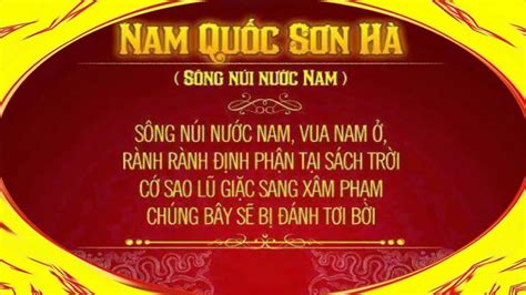 Bí ẩn bài thơ thần Nam Quốc Sơn Hà ( Lý Thường Kiệt) - YouTube