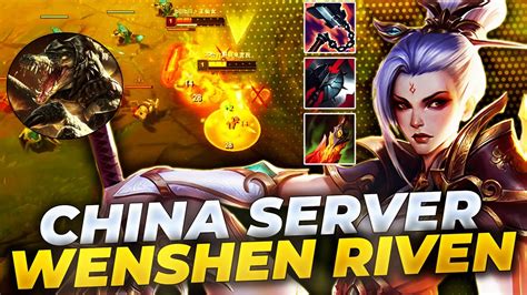 [Riven Buffs] Wenshen Riven vs Renekton China Server Master Elo - YouTube