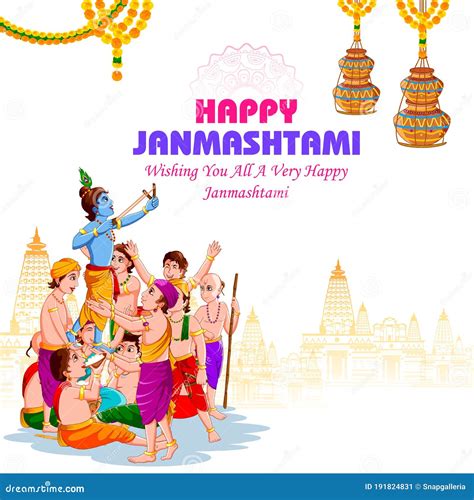 Janmashtami