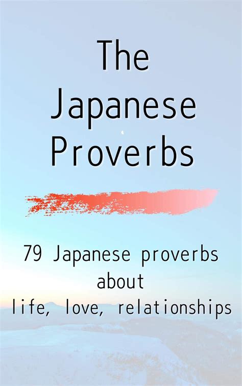 Japanese Proverbs Quotes