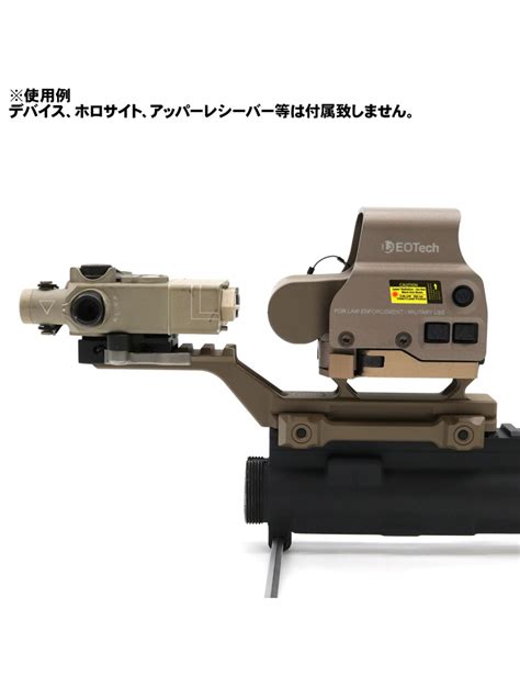 Hydra Mount Tactical Riser Base per eotech GBRS style