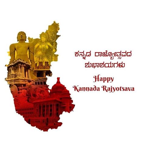 Kannada Rajyotsava: Where Culture and Celebration Unite