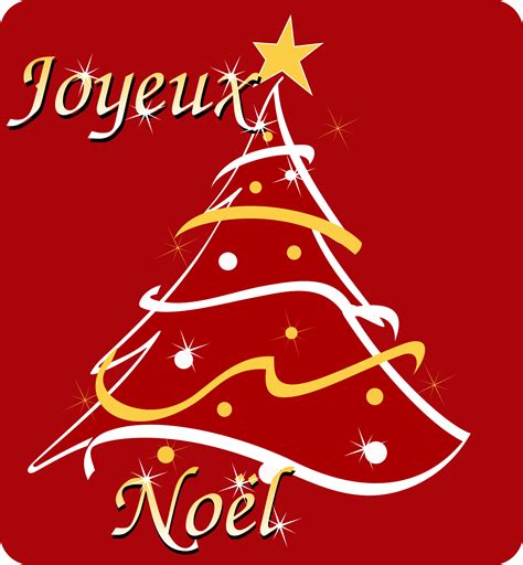 Clipart - Joyeux Noel - Merry Christmas in french