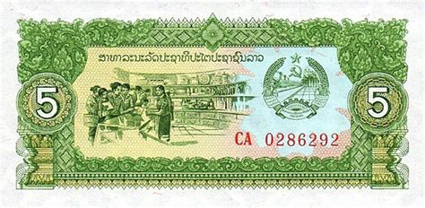 5 Lao Kip banknote - Exchange yours for cash today