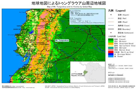 Ecuador Tungurahua Volcano Map