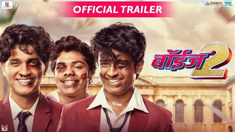 Boyz 2 Official Trailer | New Marathi Movies 2018 | Sumant Shinde ...