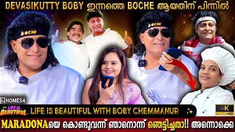 Giving ₹10 Lakhs Every Day? | Boby Chemmanur Life Is Beautiful ...