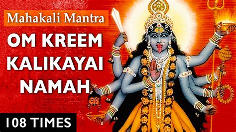 Kali Beej Mantra Chanting 108 Times | Kali Beej mantra | Kali Stotram ...