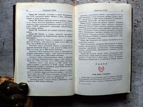 Constitutions (basic laws) of the Union Soviet Socialist Republics ...