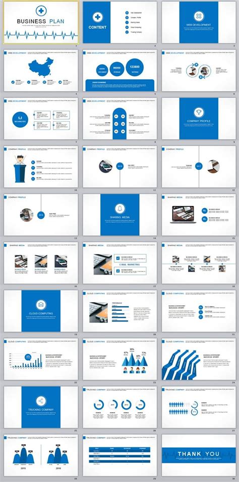 30+ Best Business plan PowerPoint templates | 첨단 기술, 템플릿, 명함