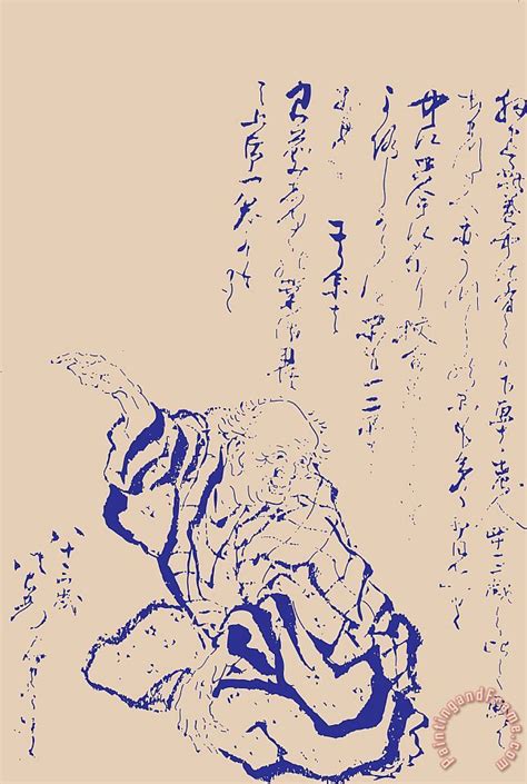 Katsushika Hokusai Hokusai Portrait And Japanese Text painting - Hokusai Portrait And Japanese ...