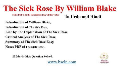 The Sick Rose Poem Explanation, The Sick Rose Poem By William Blake, The Sick Rose Poem PDF ...