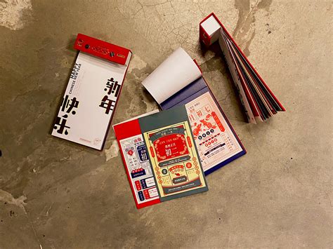 Year 2020 Chinese Red Packet :: Behance