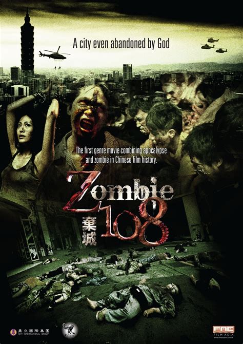 Asia Cine: Zombis desde Taiwán en Zombie 108