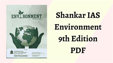 Shankar IAS Environment 9th Edition PDF Free Download