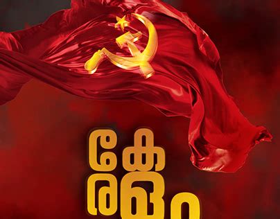 Cpim Kerala Projects :: Photos, videos, logos, illustrations and branding :: Behance