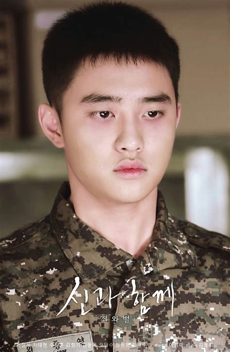 EXO's D.O. Confirmed To Star in Next Installment of "Along With Gods 3"