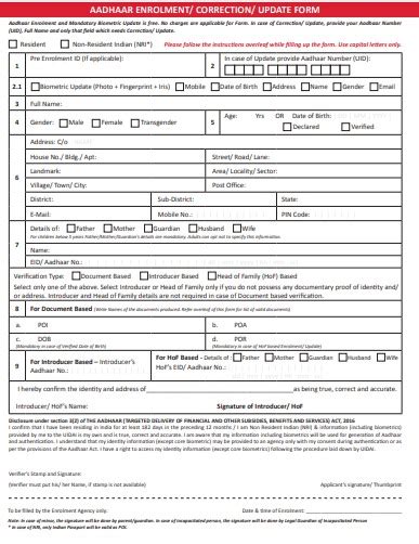 How To Fill Aadhar Card Application Form How To Fill Standard | Images ...