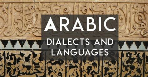 Arabic Dialects Compared: Maghrebi, Egyptian, Levantine, Hejazi, Gulf ...