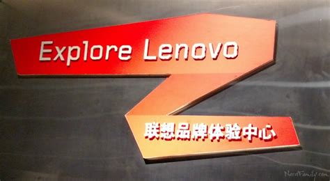 Happy Birthday Lenovo!!! A Tour of Lenovo History from Beijing! - Nerd ...