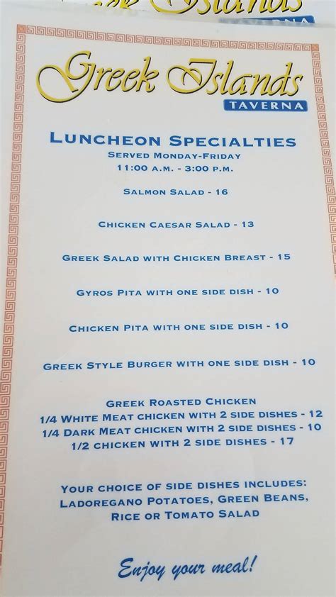 Menu at Greek Islands Taverna restaurant, Fort Lauderdale