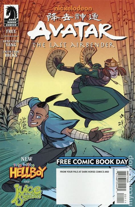 Avatar The Last Airbender (2014 Dark Horse) Free Comic Book Day comic books