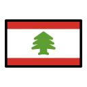 🇱🇧 Flag: Lebanon Emoji