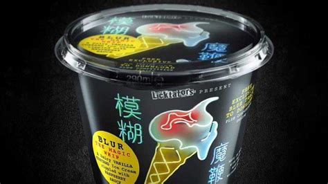 Blur Now Have Their Own Official 'Magic Whip' Ice Cream - Concrete Playground | Concrete ...