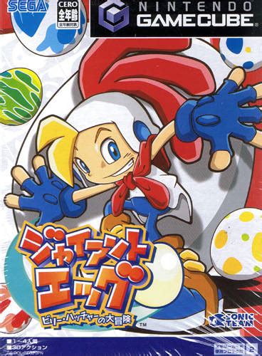 Billy Hatcher and the Giant Egg Box Shot for GameCube - GameFAQs