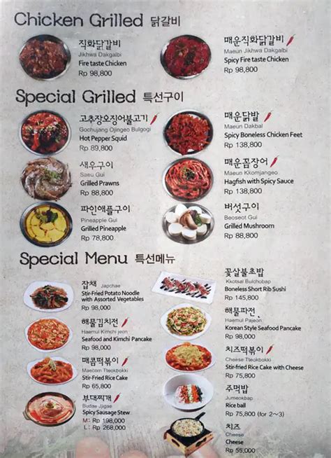 Menu at Magal Korean BBQ, South Jakarta, Plaza Dua Pondok Indah Jl. Metro Duta Niaga Blok BA no ...