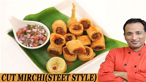 Cut Mirchi Pakodi (STREET STYLE) - YouTube