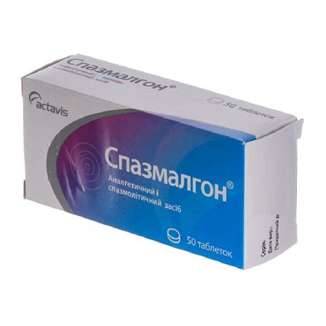 Spazmalgon 50 tablets pain relief Спазмалгон - Acesodyne - Medicaments