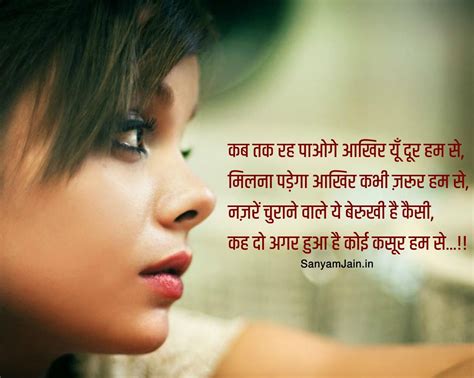 Sad Love Shayari Whatsapp Status Pictures Dp Wallpape - vrogue.co