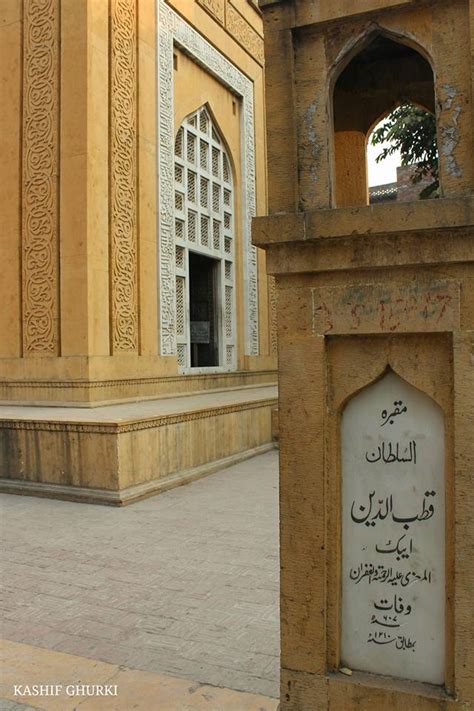 KASHIF GHURKI: Qutab-ud-Din Aibak Tomb Lahore