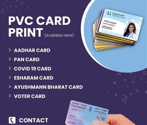 All Pvc Card Printing at Rs 50/rs per card in Chandigarh | ID: 7051266473