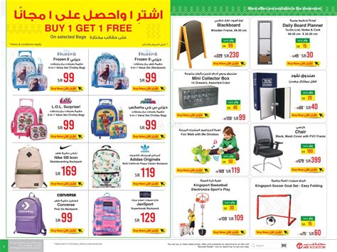 Jarir Bookstore Best Offers in Saudi Arabia Offers - Saudi Arabia. Till ...