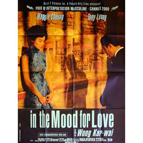 IN THE MOOD FOR LOVE Movie Poster