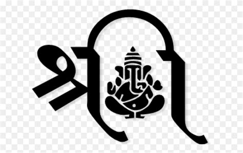 Typeface Clipart Hindu God Vinayagar Shree Ganesh Logo, Text, Symbol ...