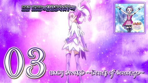 Dokidoki! Precure Character Album Track 03 - YouTube