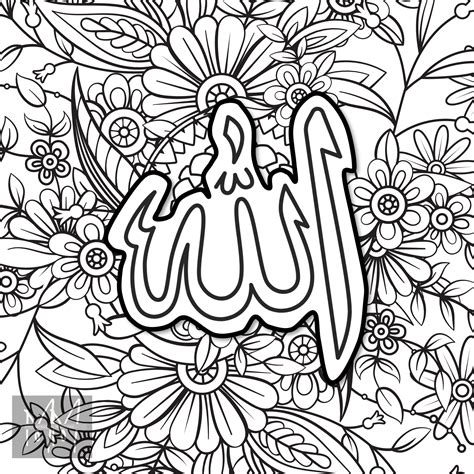 Islamic Mindful Colouring Pages Instant Download Digital - Coloring Nation