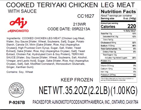 Chicken Teriyaki 1kg Bag - AJINOMOTO® US - Authentic Japanese at home