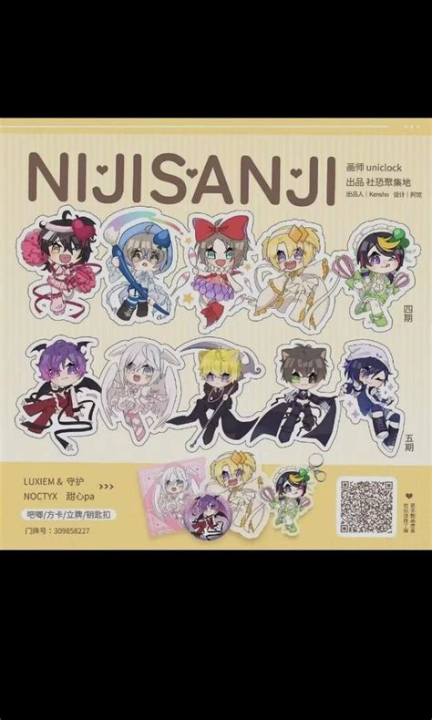 Nijisanji EN fan art, Hobbies & Toys, Stationery & Craft, Art & Prints ...