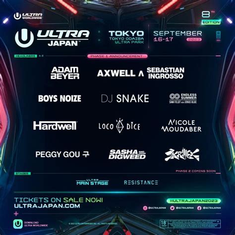 【ULTRA JAPAN 2023】ラインナップ発表！ | TokyoEDM