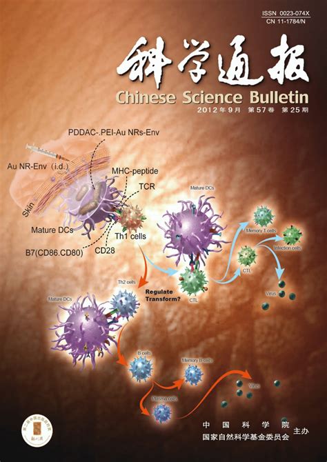 (PDF) Do ice nucleation active bacteria effect on ice nucleation in the ...