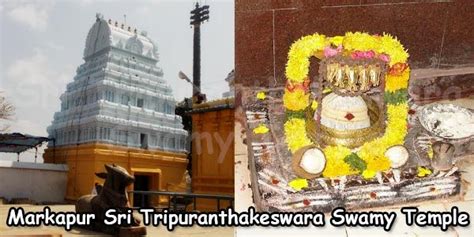 Tripuranthakam Brahmana Satram, Tripurantakam | Temples In India Info Temples, Festival Dates ...