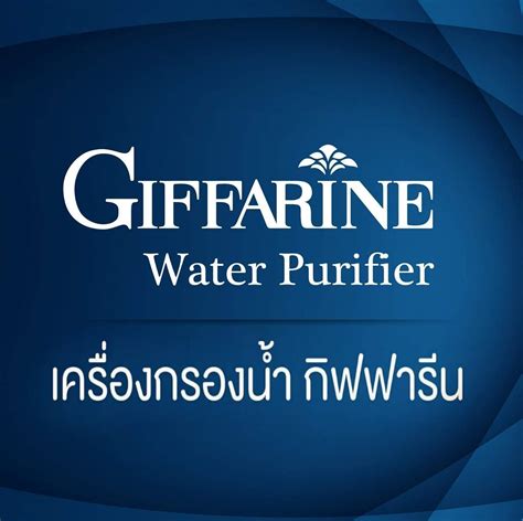 Giffarine Water Purifier