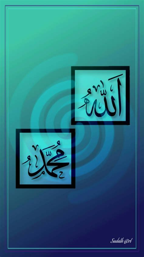 845 Wallpaper Hp Allah Picture - MyWeb