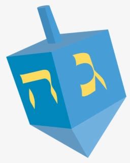 dreidel pictures clipart 10 free Cliparts | Download images on Clipground 2024