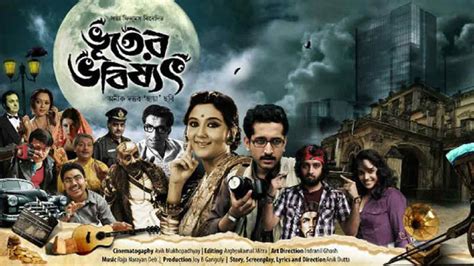 7 Must Watch Bengali Horror Movies to Cover Before the New Year Begins